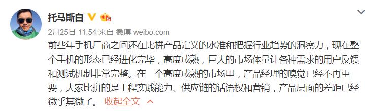 被低估的小米和小米股价