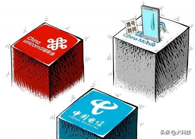 留住老用户，移动已经使出了浑身解数，如今亡羊补牢为时已晚吗