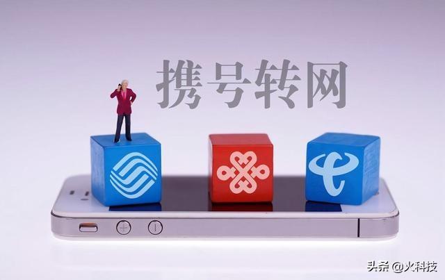 留住老用户，移动已经使出了浑身解数，如今亡羊补牢为时已晚吗