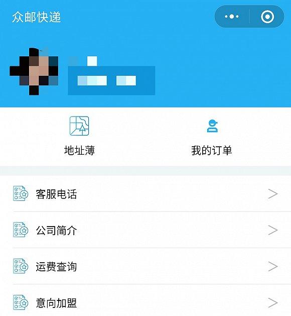 2020年快递第一弹，京东重磅推出新快递品牌，抢夺“通达系”市场