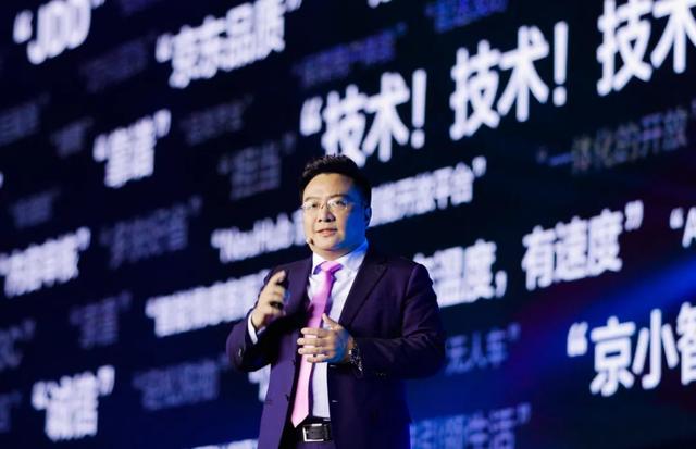 “京东智联云”横空出世，刘强东拼齐四大核心板块拼图
