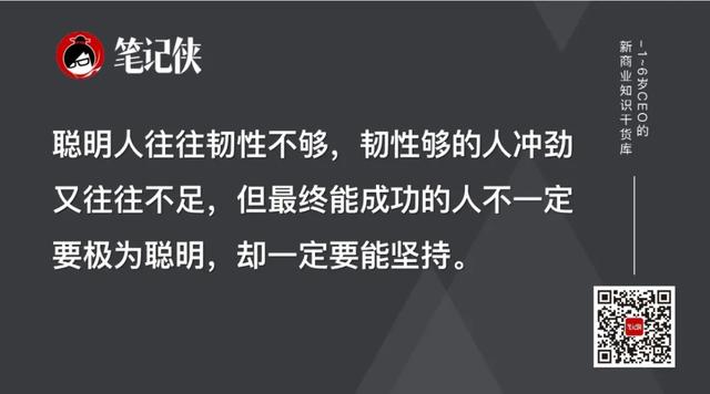 华为识别人才，关键看5个素质