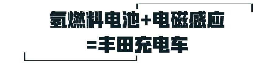 能给电动车充电的“移动充电宝”,是不是解决续航焦虑的新办法?