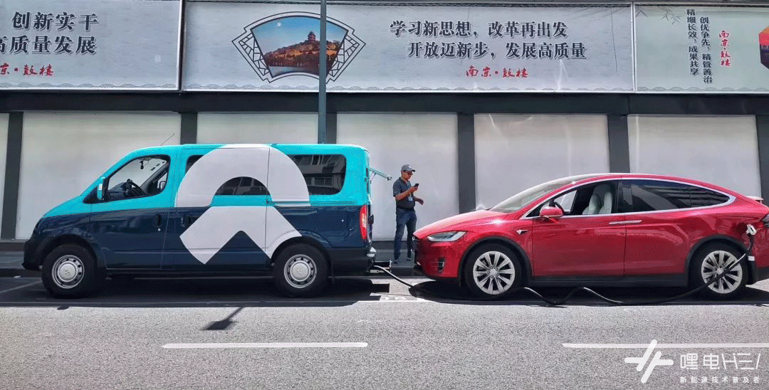 能给电动车充电的“移动充电宝”,是不是解决续航焦虑的新办法?