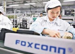 世界500强企业，富士康为何比腾讯、华为排名还靠前？