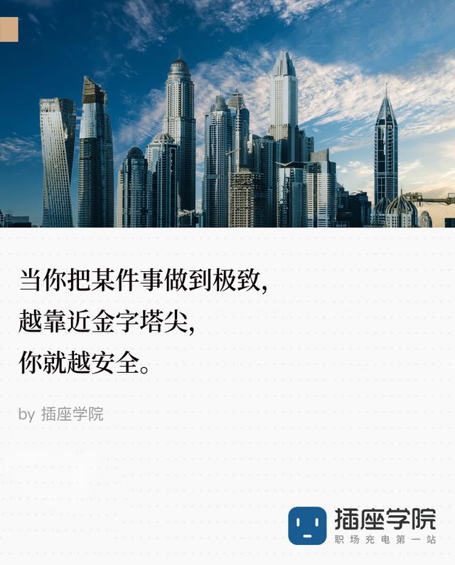 35岁，华为前全球人才招聘负责人裸辞：越安逸，越危险