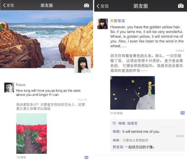 微信至今没有黑暗模式，原来是张小龙“全责”？