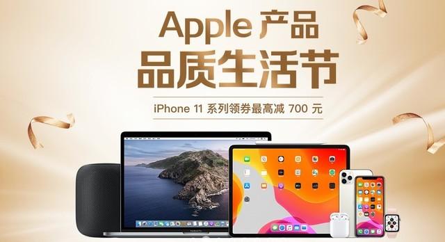 八大手机厂商一周优惠清单 5G手机限时直降1400