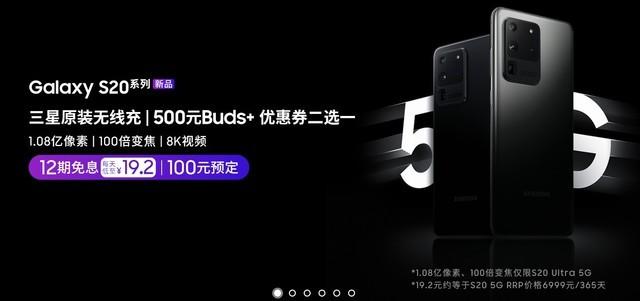 八大手机厂商一周优惠清单 5G手机限时直降1400