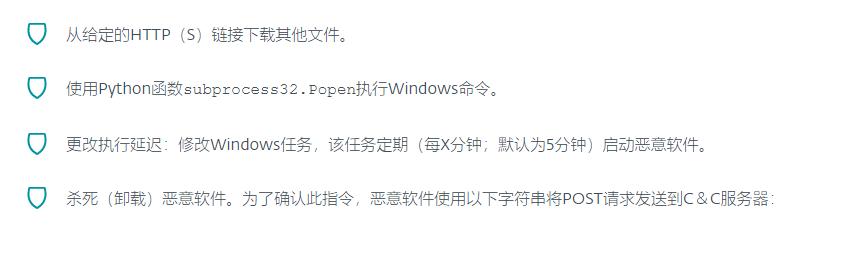 Python是最强语言？看看俄罗斯Turla黑客开发的Python恶意软件