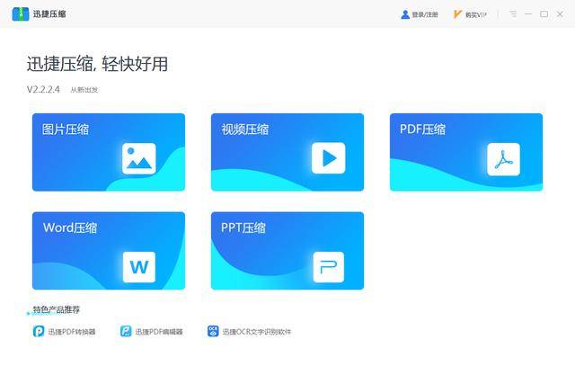 5款舍不得卸载的电脑软件，满满的黑科技，请大家低调使用