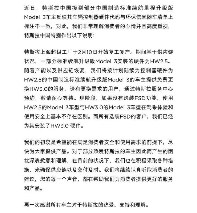 头部翘楚顶风作案，盘点五家大厂的“花样作死”丨3·15特辑