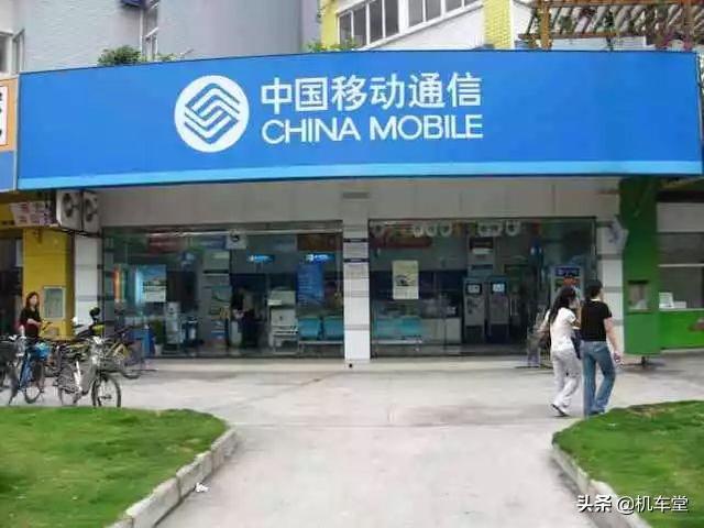 移动宽带免费送，为何很多用户宁愿花钱也要安装电信？