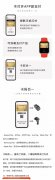 苹果解禁新功能，支付宝来了