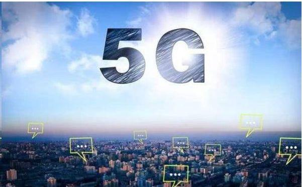 出门突然连上5G信号，这是不是预示着5G时代终于要来了
