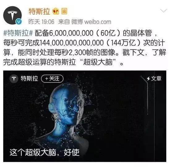 2020年，特斯拉全自动驾驶落地可能性几何
