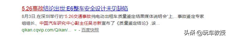 造车成本直降5000+！特斯拉又要开始降价了？