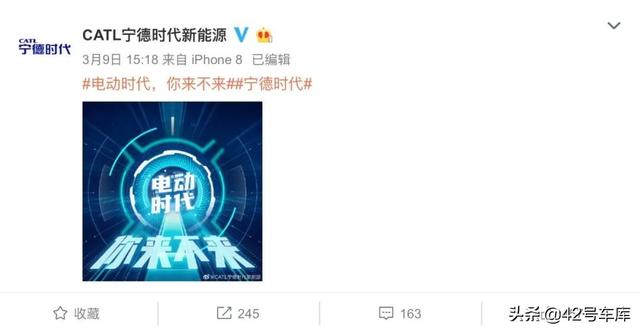 台湾专家说宁德时代不会造三元锂电池，超 15 家车企联手背书