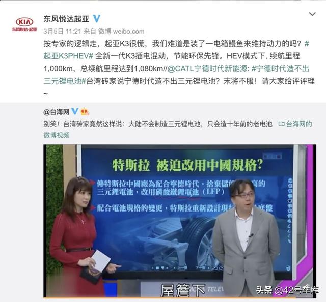 台湾专家说宁德时代不会造三元锂电池，超 15 家车企联手背书