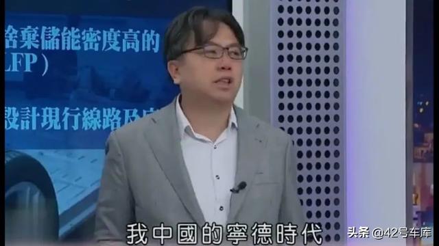 台湾专家说宁德时代不会造三元锂电池，超 15 家车企联手背书
