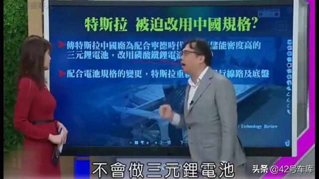 台湾专家说宁德时代不会造三元锂电池，超 15 家车企联手背书