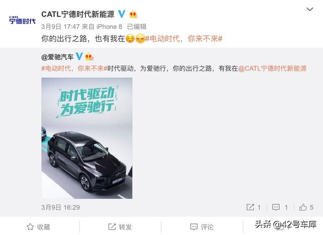 台湾专家说宁德时代不会造三元锂电池，超 15 家车企联手背书