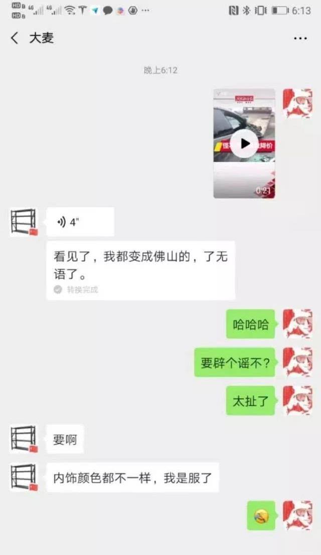 他轻松黑了一台特斯拉，成本不到一分钱