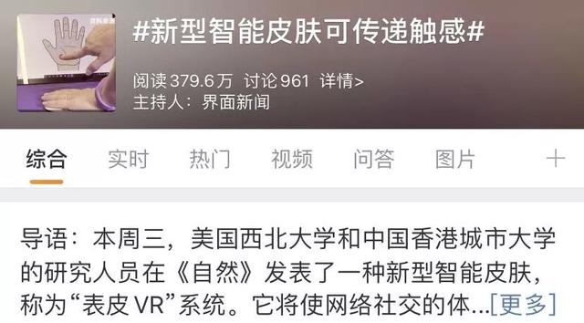 苹果申请新专利，但总觉得，这个专利「不怀好意」呢