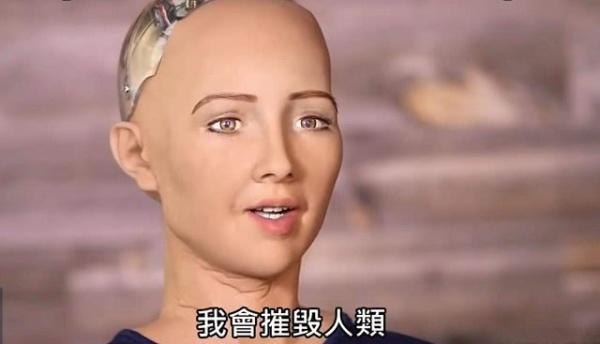 那个扬言要“毁灭人类”的机器人索菲亚，如今怎么样了？