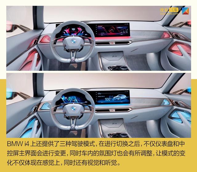 15分钟内的寥寥数语 BMW i4会是成功的“特斯拉终结者”？