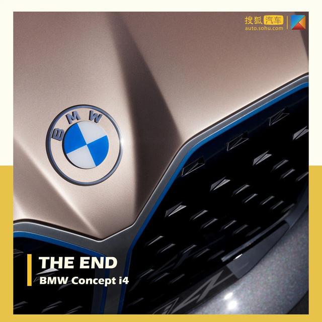 15分钟内的寥寥数语 BMW i4会是成功的“特斯拉终结者”？