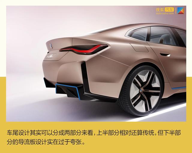 15分钟内的寥寥数语 BMW i4会是成功的“特斯拉终结者”？