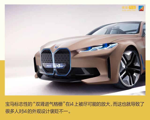 15分钟内的寥寥数语 BMW i4会是成功的“特斯拉终结者”？