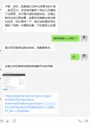网友的公司官网引用图片被起诉赔偿8000元