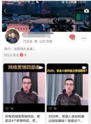 关于视频号，给你说点掏心窝的大实话