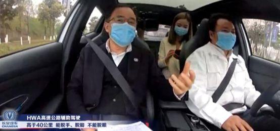 比特斯拉还高一级，买不到、用不上的长安L3级自动驾驶靠谱吗？