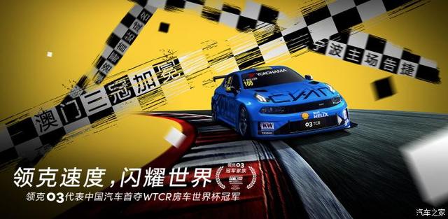 十年盘点：见证特斯拉/蔚来/WEY/领克