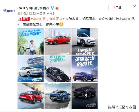 未来十年是新能源汽车的时代，更是电池厂家的博弈（下）