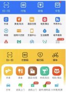 支付宝迎来巨大改革，阿里拉拢4000万商家，矛头直指美团