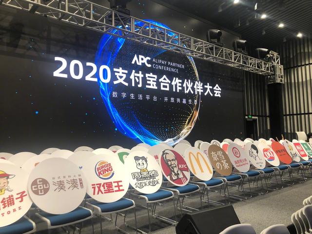 支付宝迎来巨大改革，阿里拉拢4000万商家，矛头直指美团