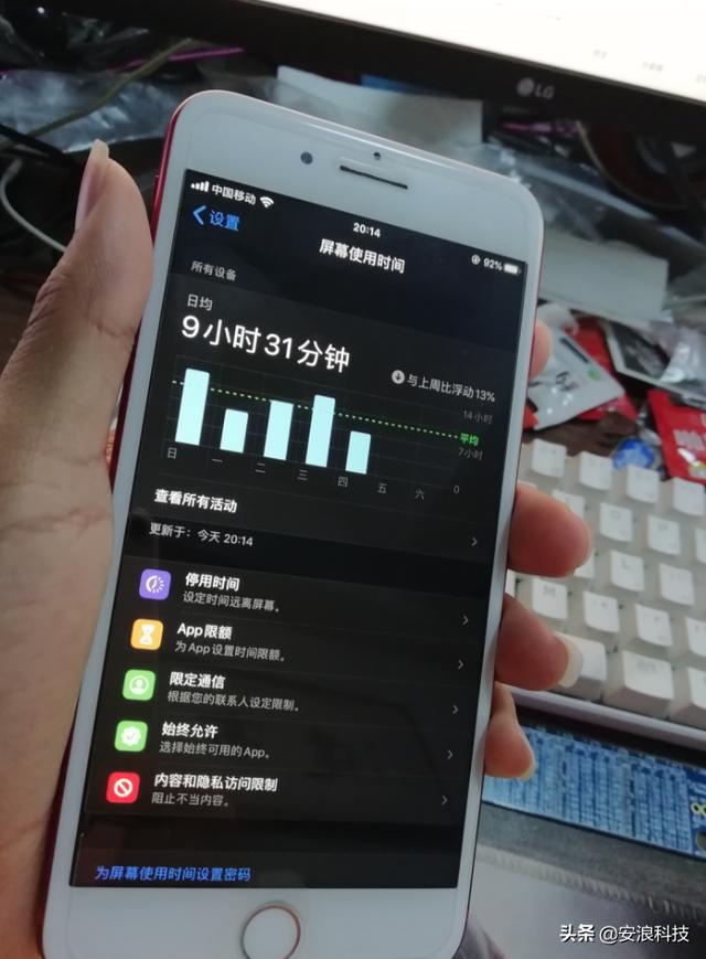 iPhone7P用了三年多没坏，想换手机都没有理由！有必要换华为吗？