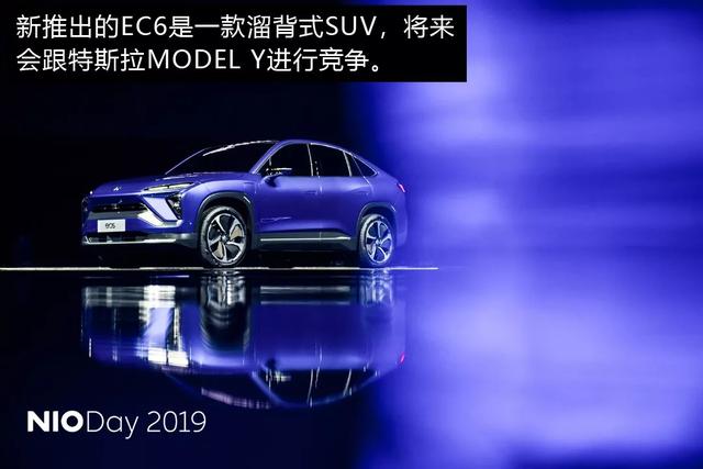 卖一台车亏60多万，蔚来的2019真不好过