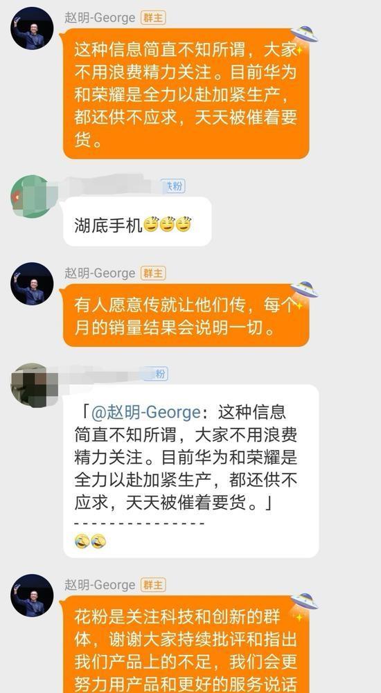 国产4G手机库存量大曝光！荣耀供不应求，小米清库完毕：库存是OV的？