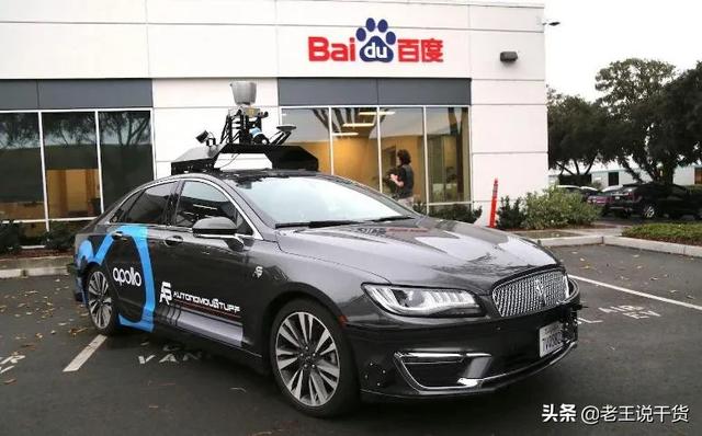 特斯拉为什么会将地图换成百度地图？