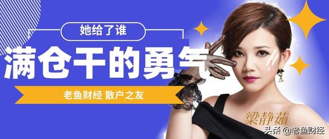 5G第一牛股：中兴通讯暴跌40%，抄底机会来了？