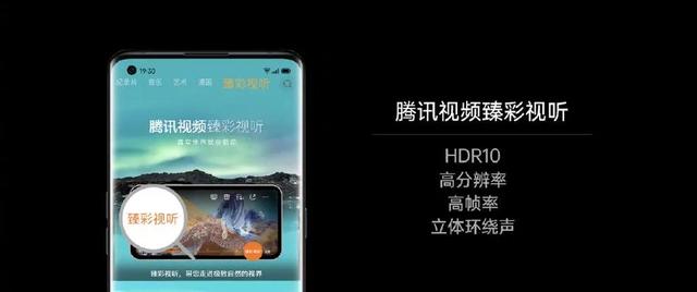 感知不强？徒增功耗？2020年，我们真的需要高刷新率吗