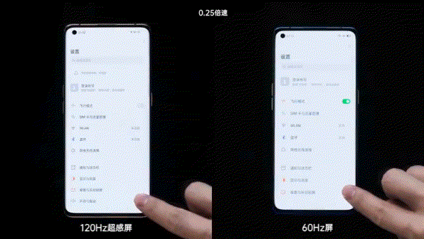 感知不强？徒增功耗？2020年，我们真的需要高刷新率吗