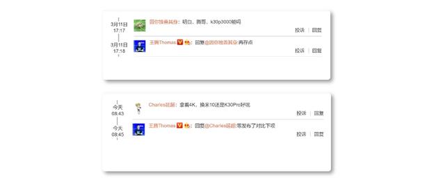 安卓你变了！连红米都要3000多，比iPhone 新品还要贵
