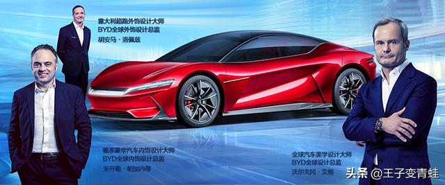 比亚迪 国产新能源汽车界的华为 比亚迪：我也想低调可实力不允许