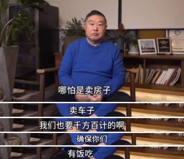 老乡鸡拒绝员工降薪，阿里马云给员工各种补助：良心企业，大赞